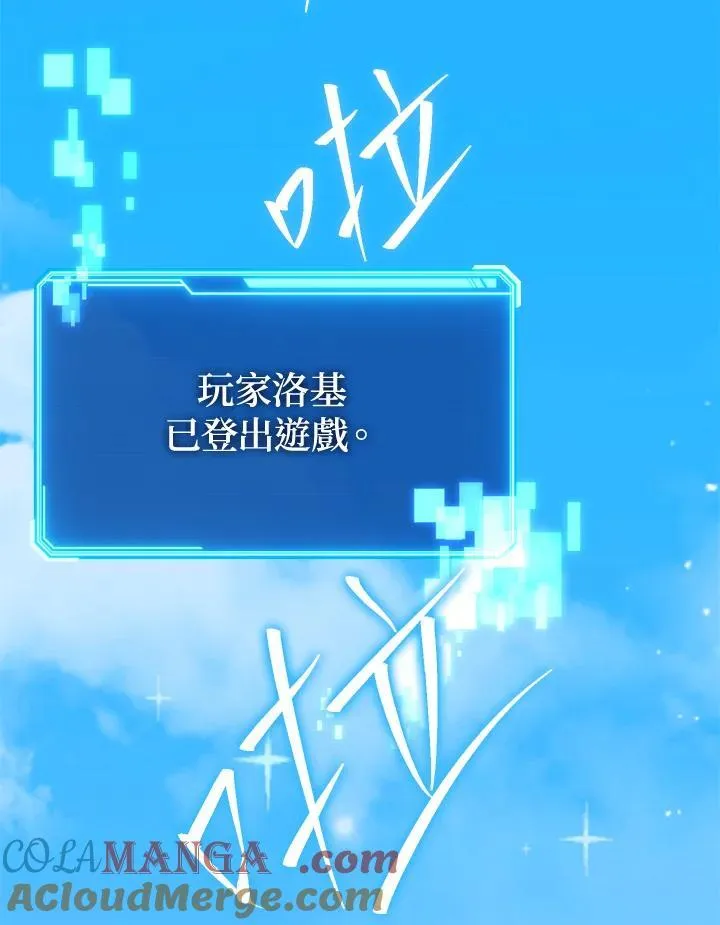 第52话 第129页