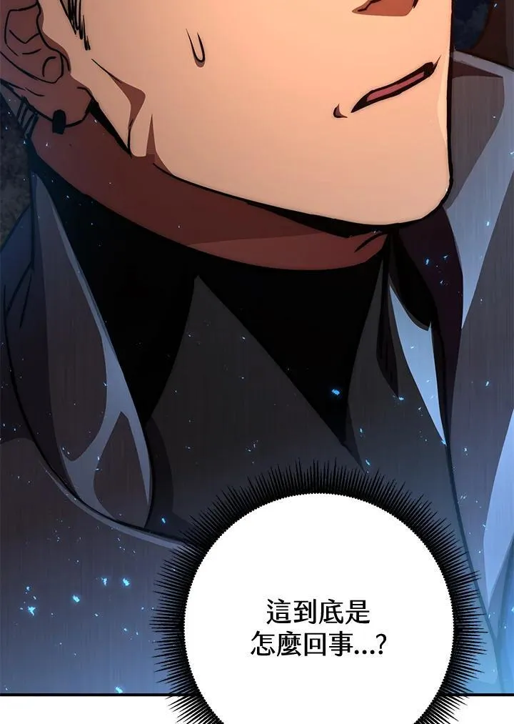 第52话 第138页