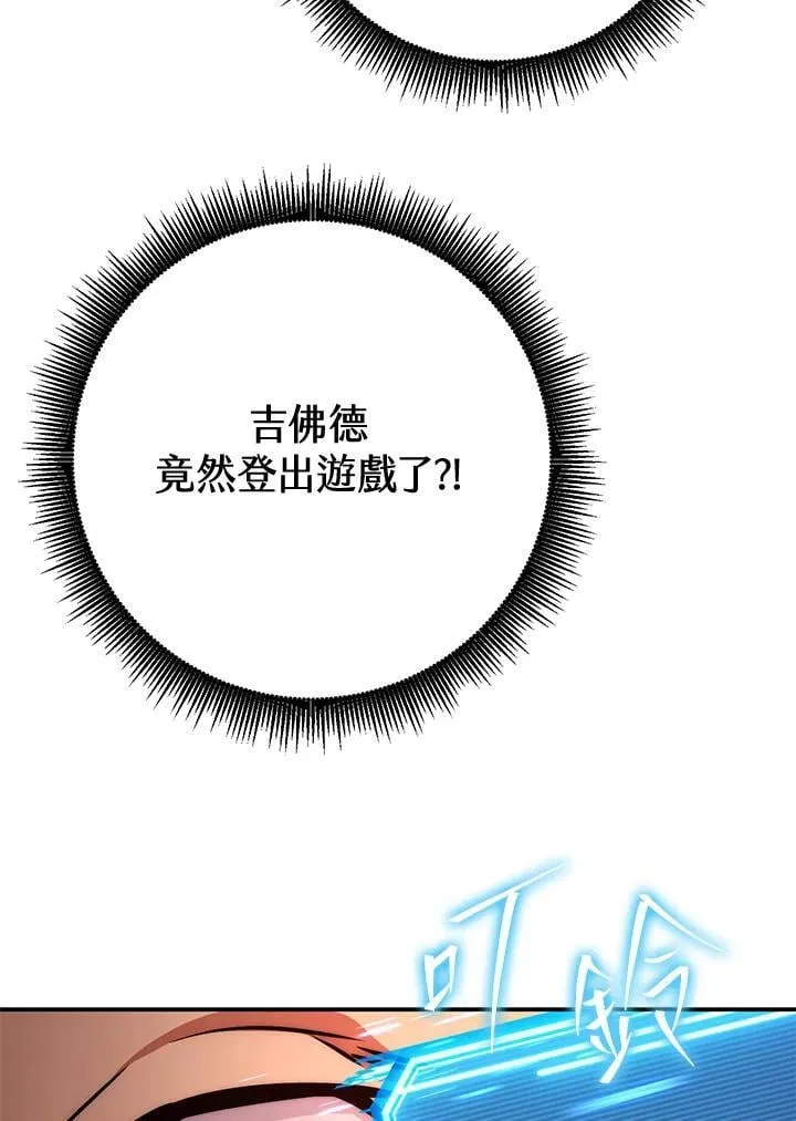 第52话 第139页