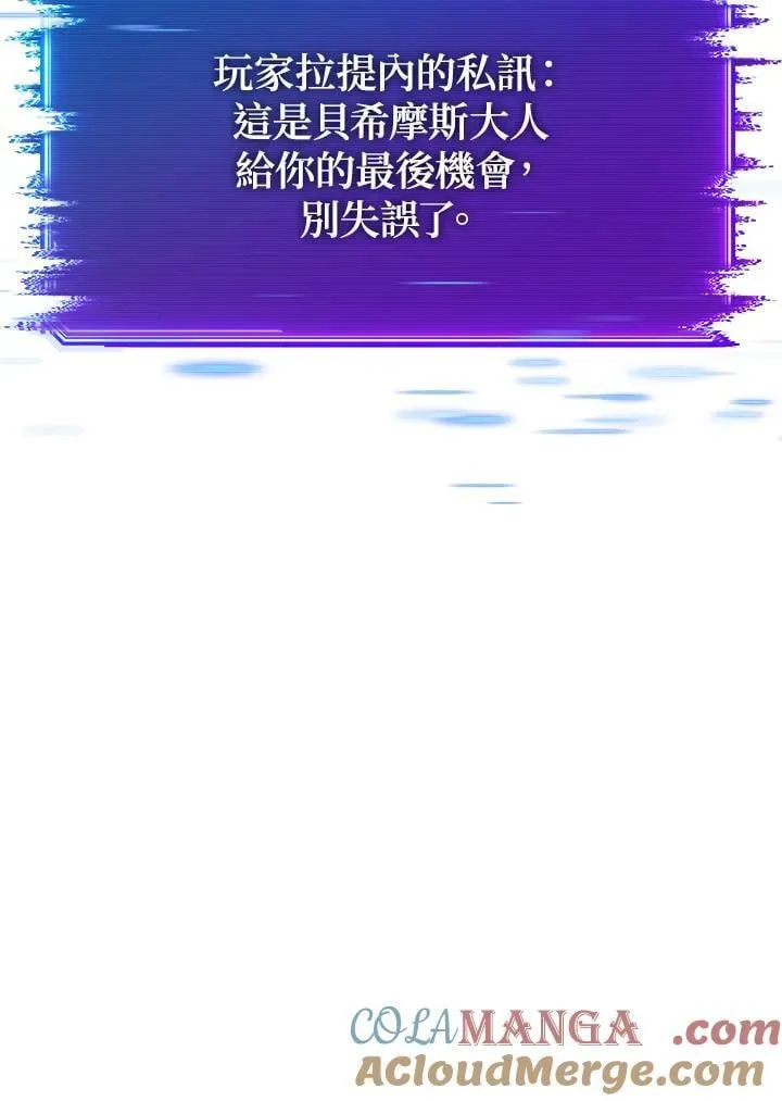 第52话 第141页