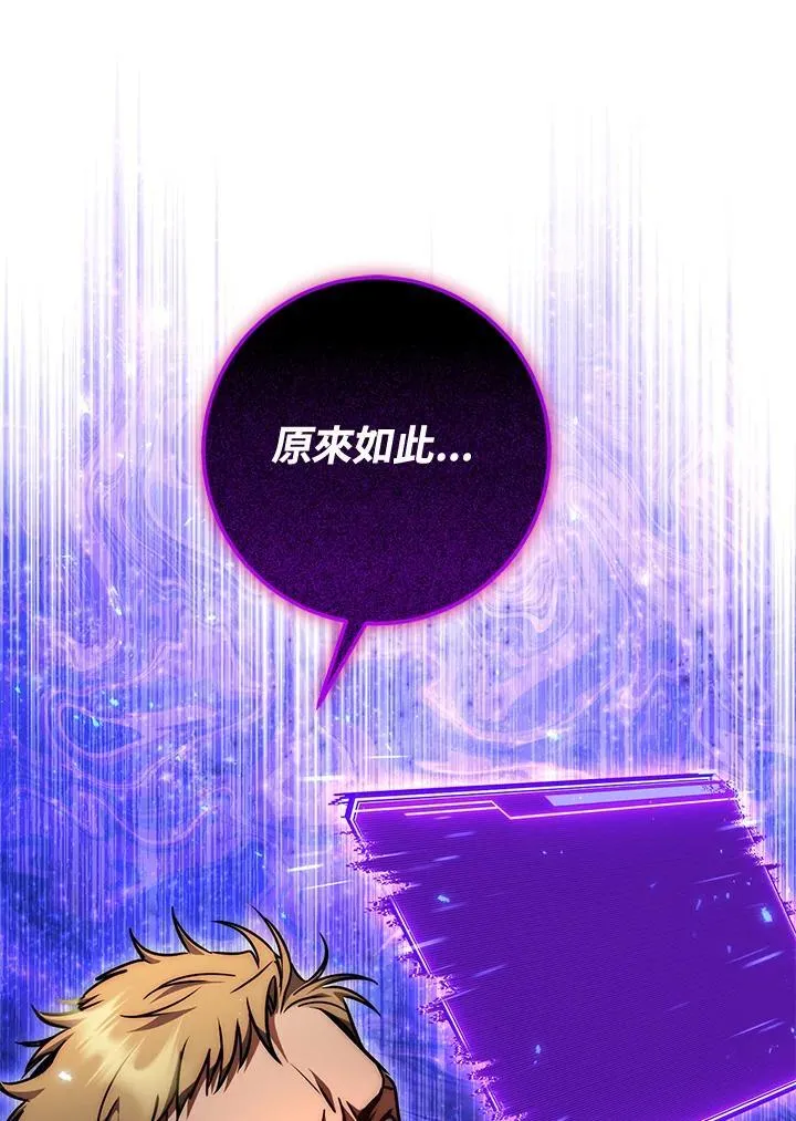 第52话 第142页