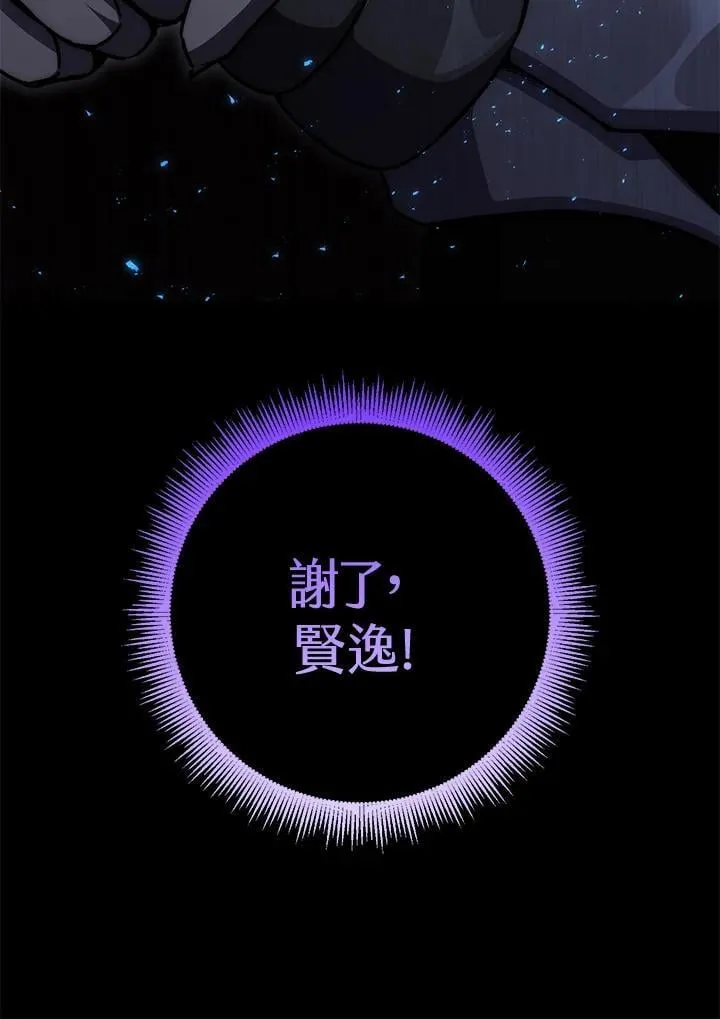 第52话 第144页