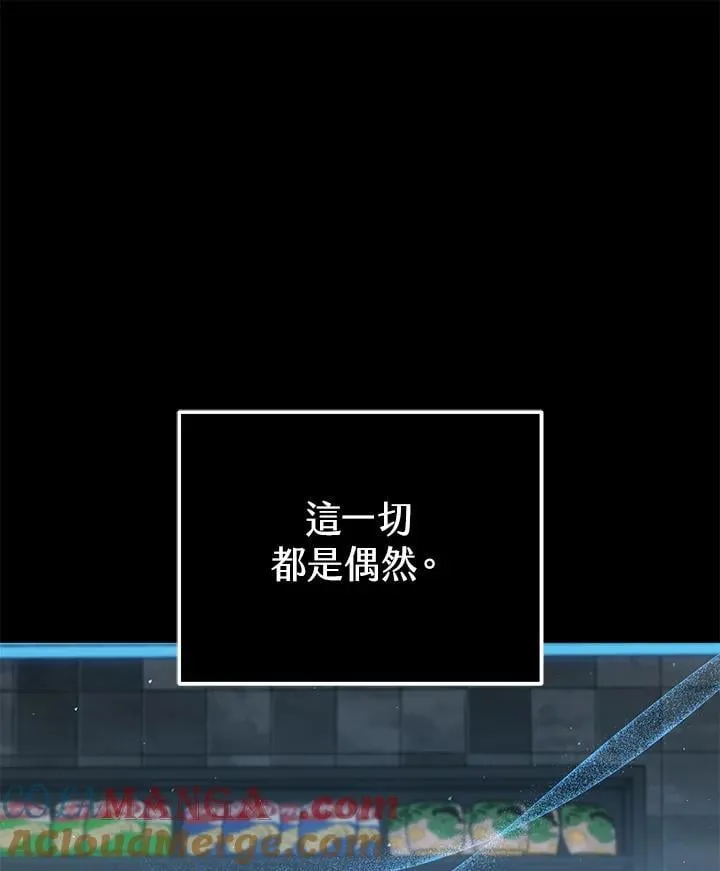 第52话 第145页