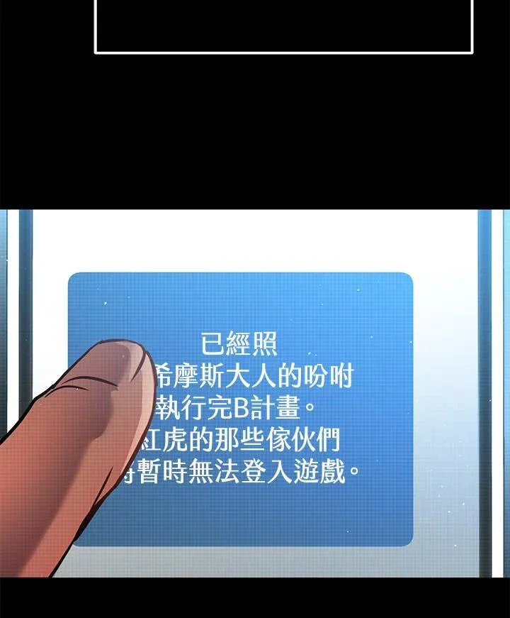 第52话 第147页