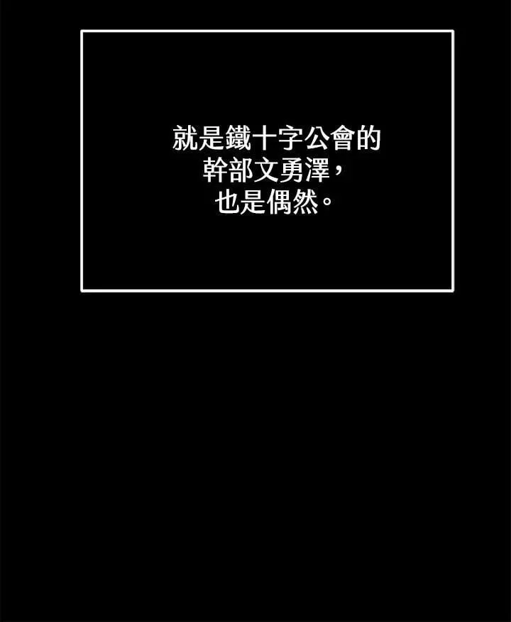 第52话 第150页