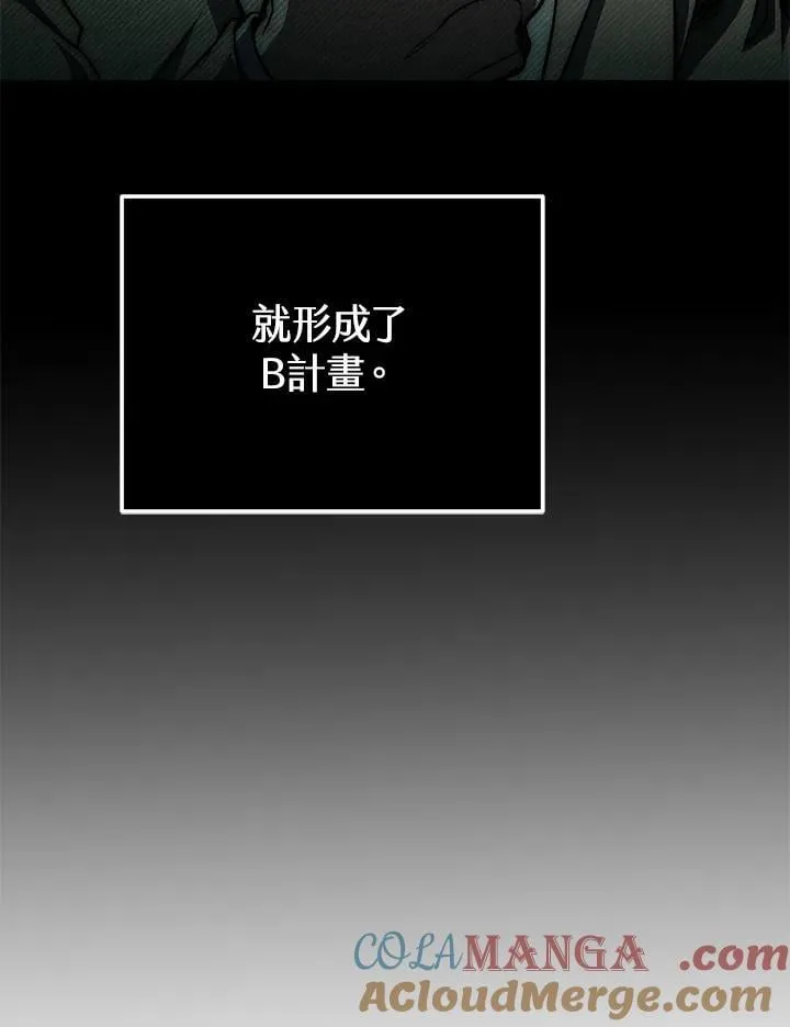 第52话 第153页