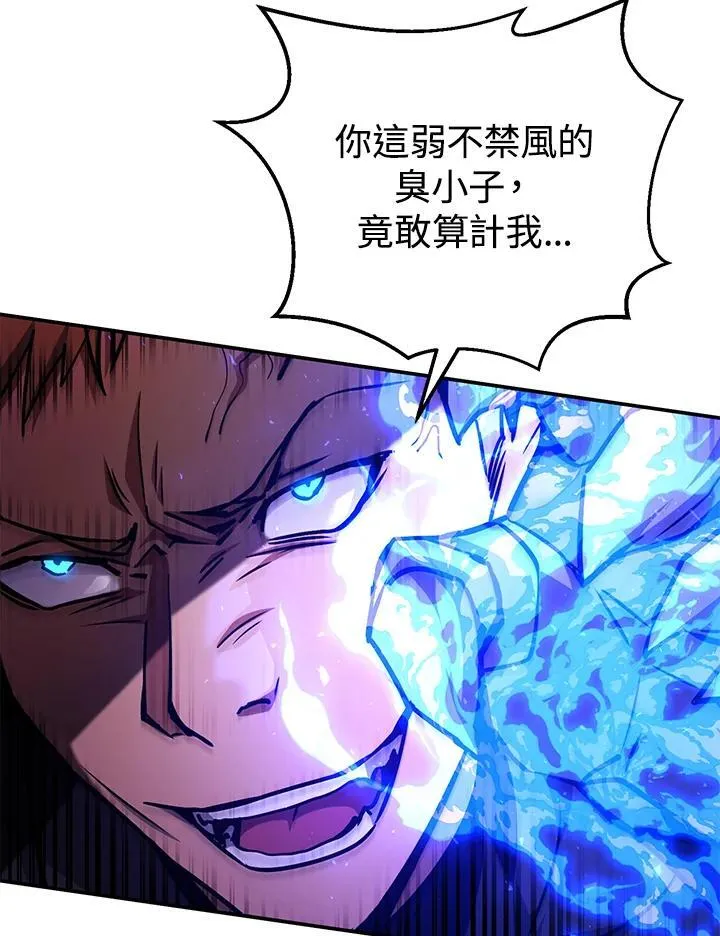 第52话 第156页