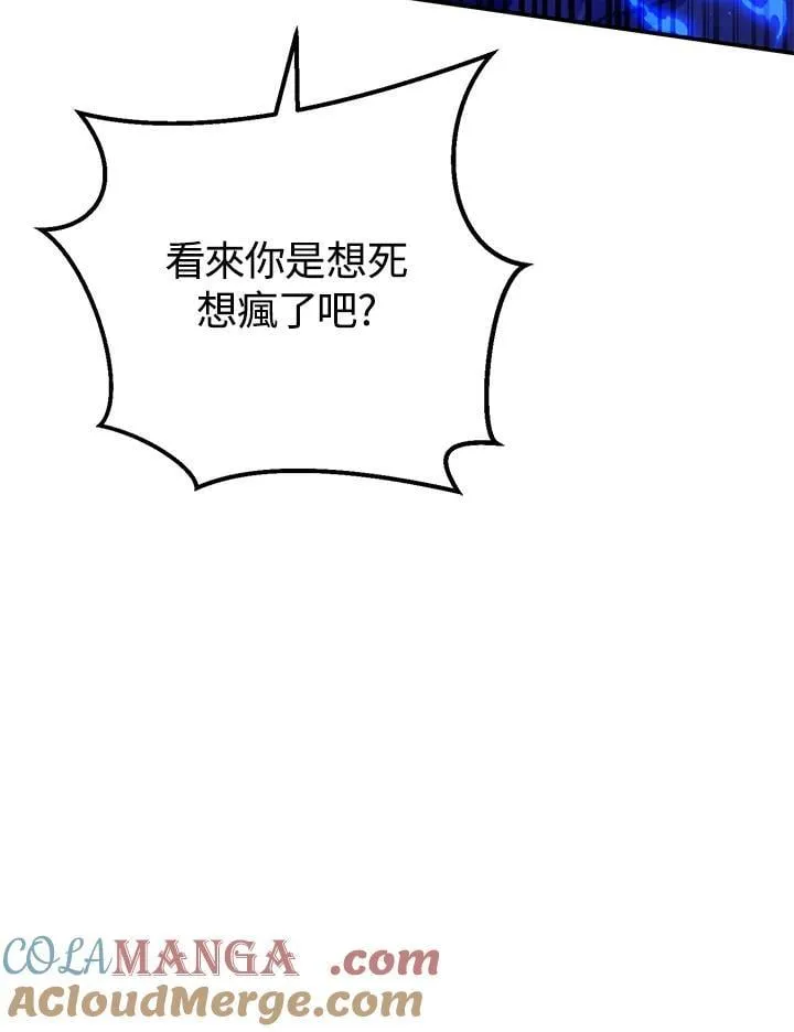 第52话 第157页