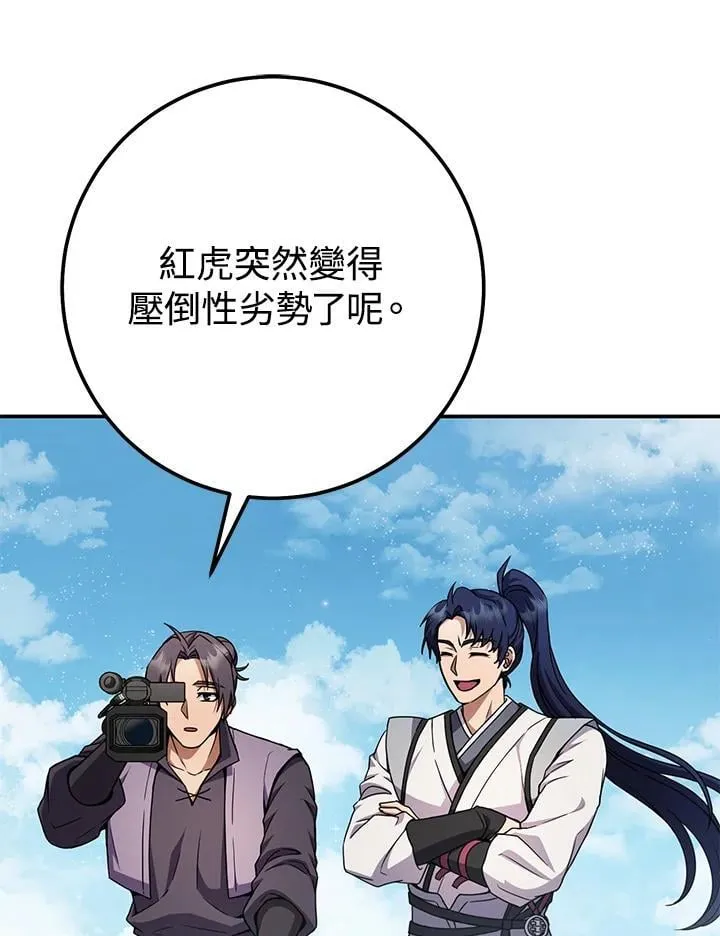 第52话 第158页