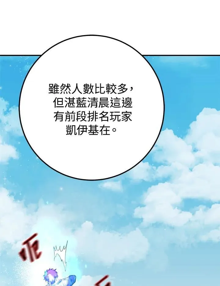 第52话 第160页
