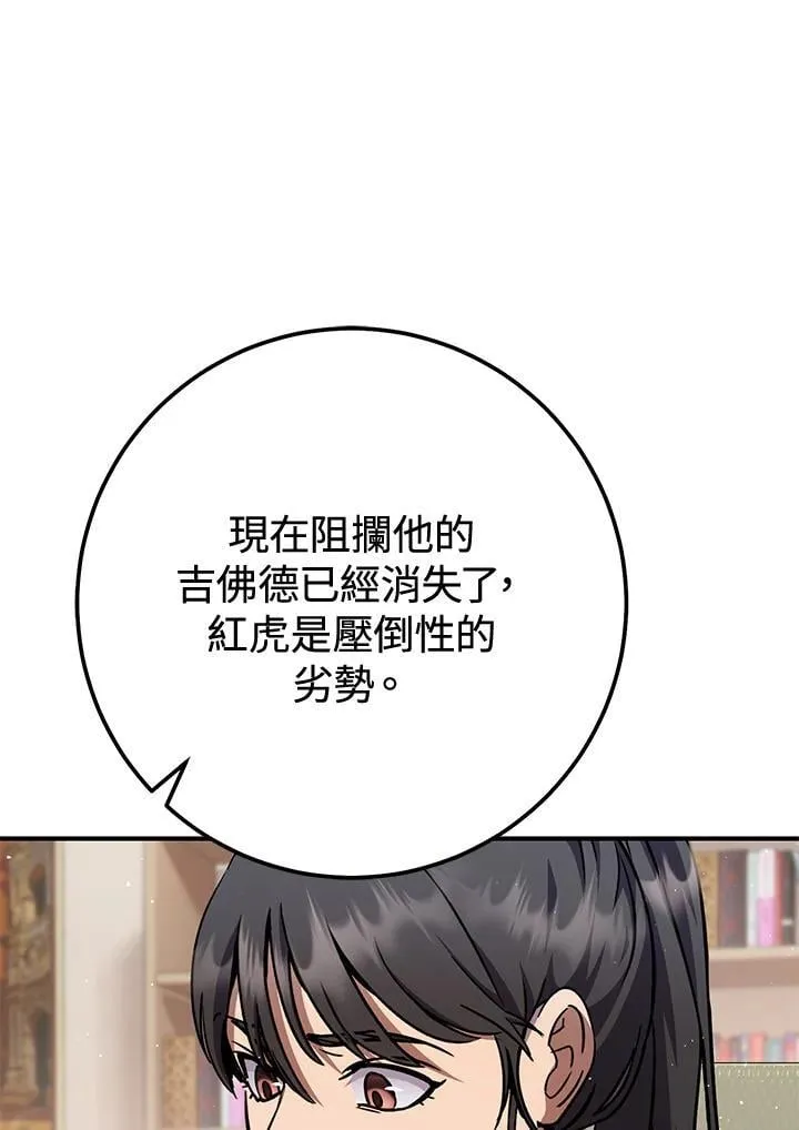 第52话 第162页