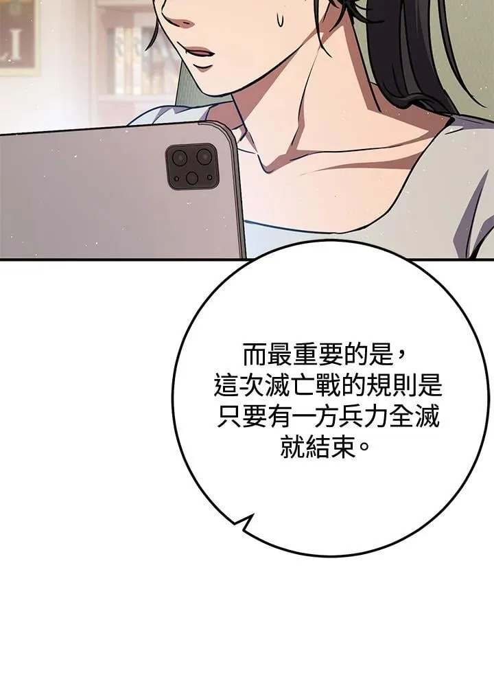 第52话 第163页