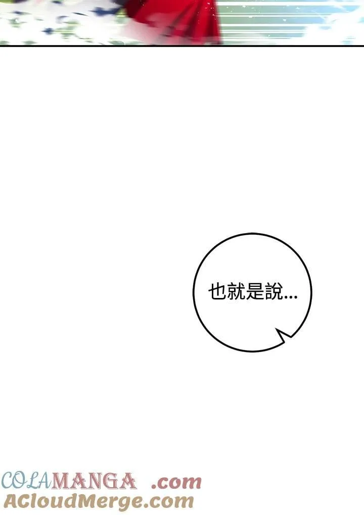 第52话 第165页