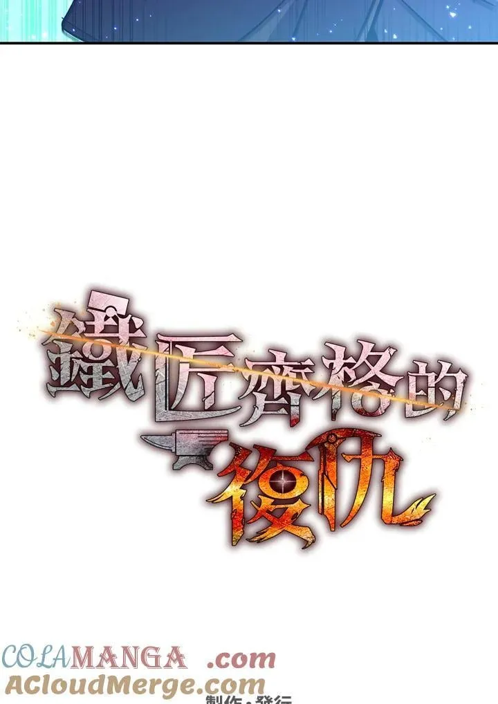 第52话 第169页