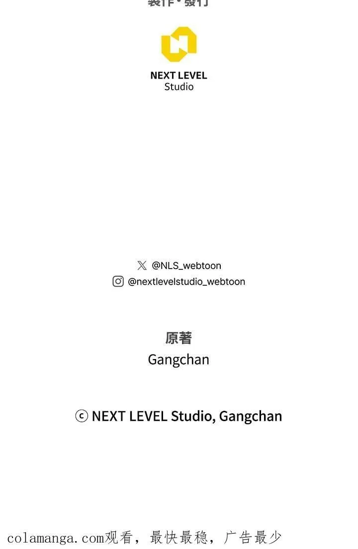 第52话 第170页