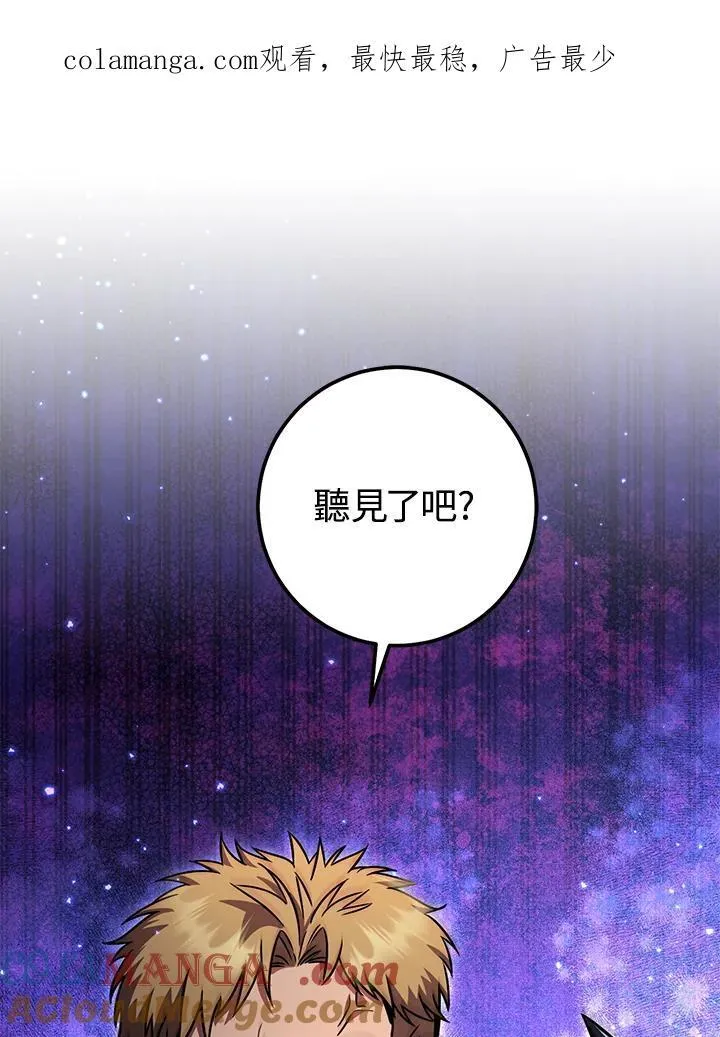第53话 第1页