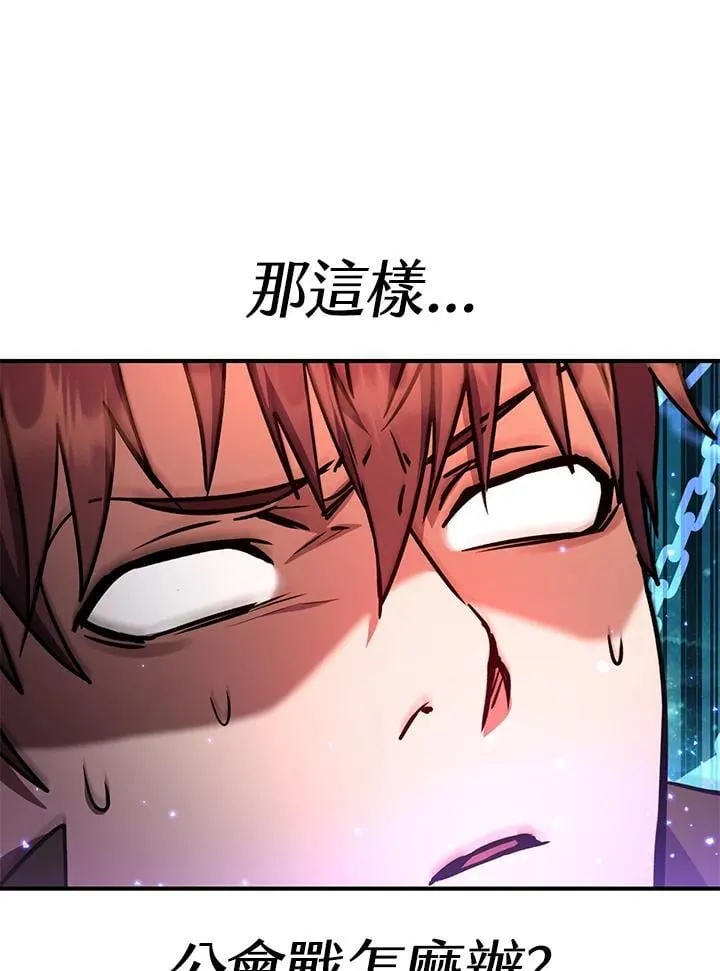 第53话 第10页