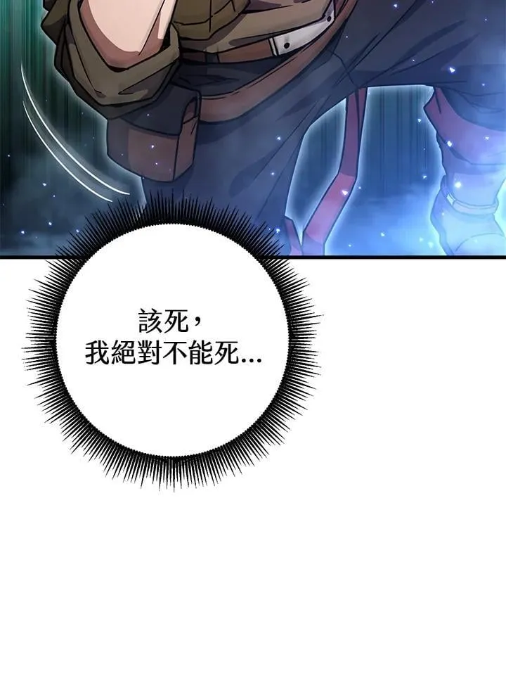 第53话 第14页