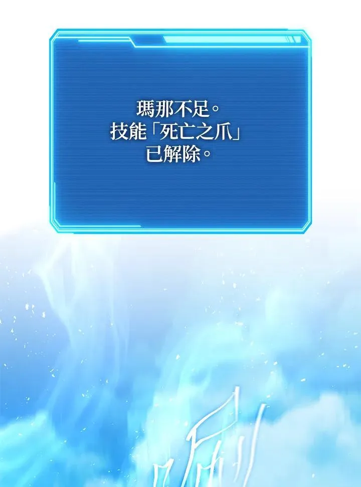 第53话 第15页