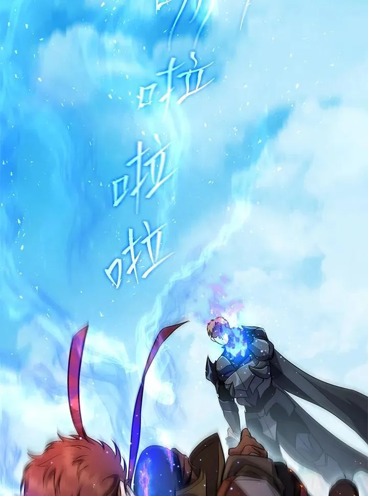 第53话 第16页