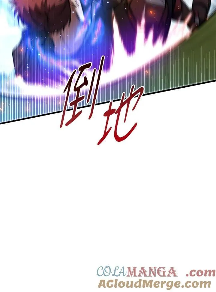 第53话 第17页