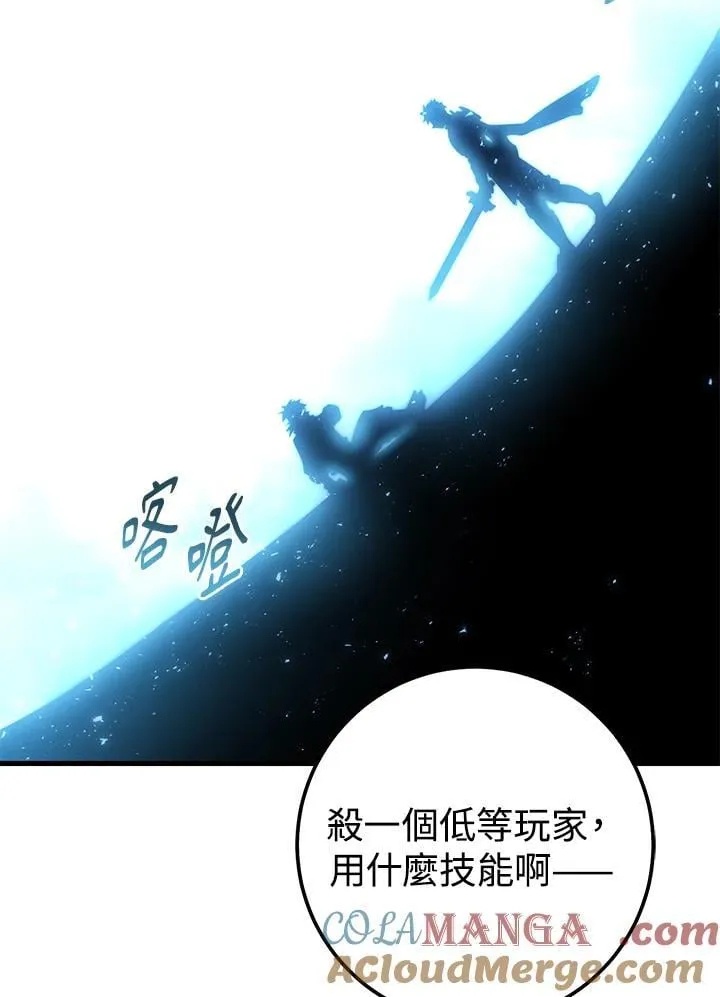 第53话 第21页