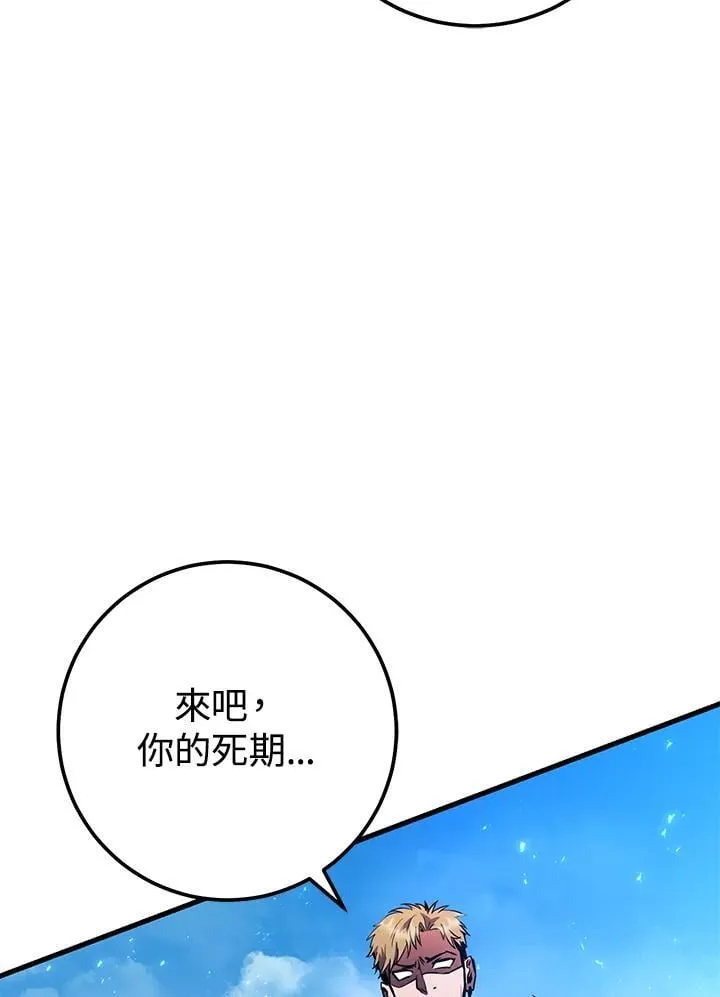 第53话 第22页