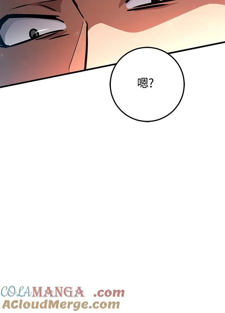 第53话 第25页
