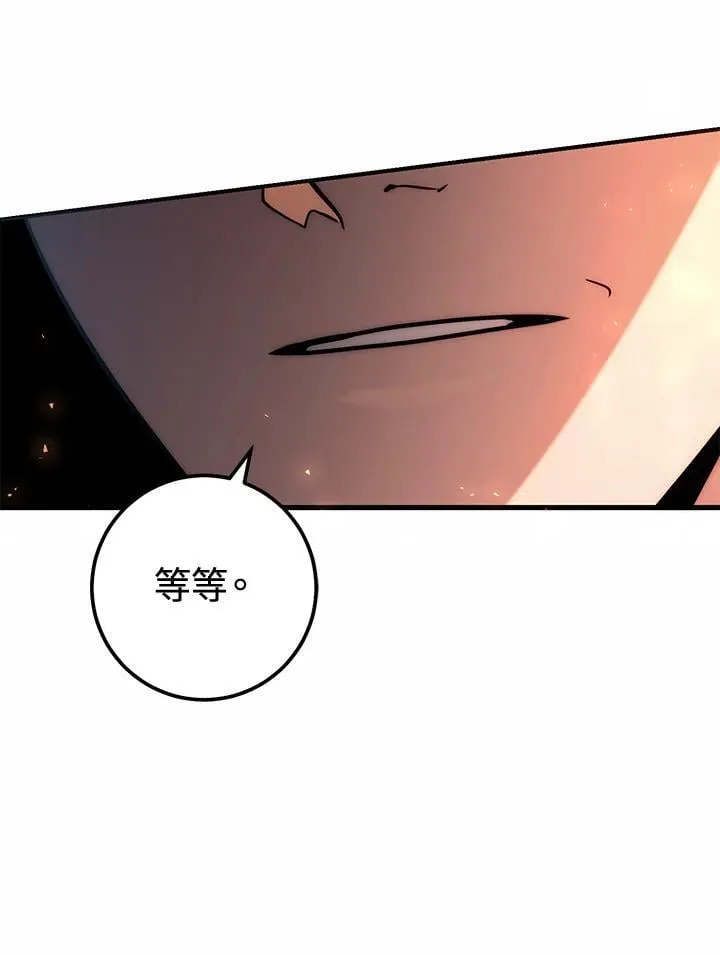 第53话 第26页