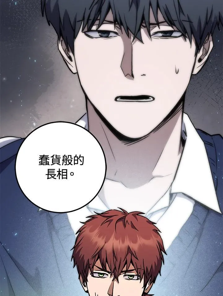 第53话 第28页