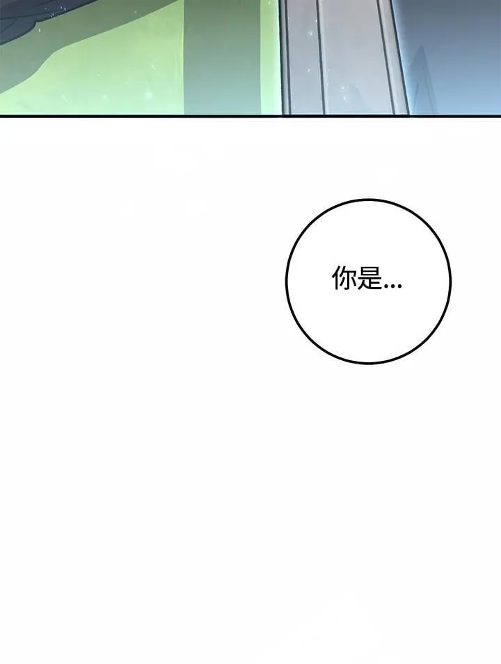 第53话 第30页