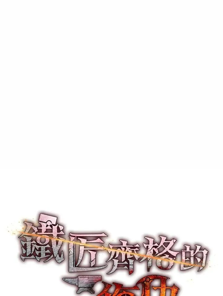 第53话 第35页