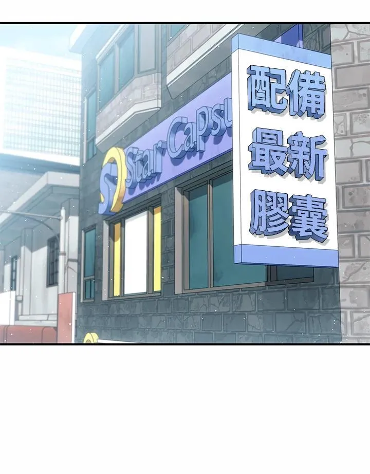 第53话 第38页