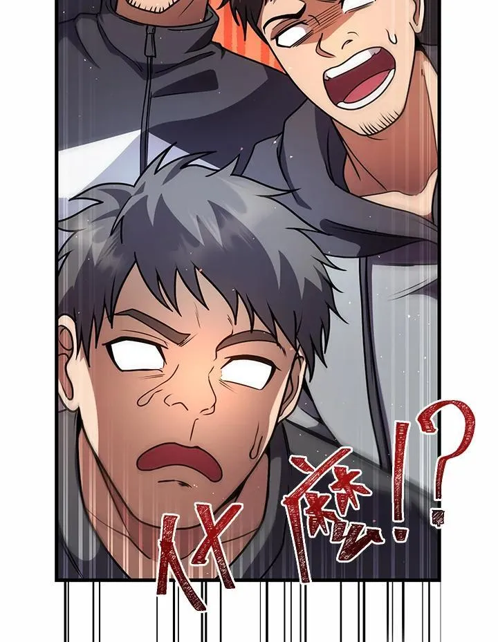 第53话 第52页