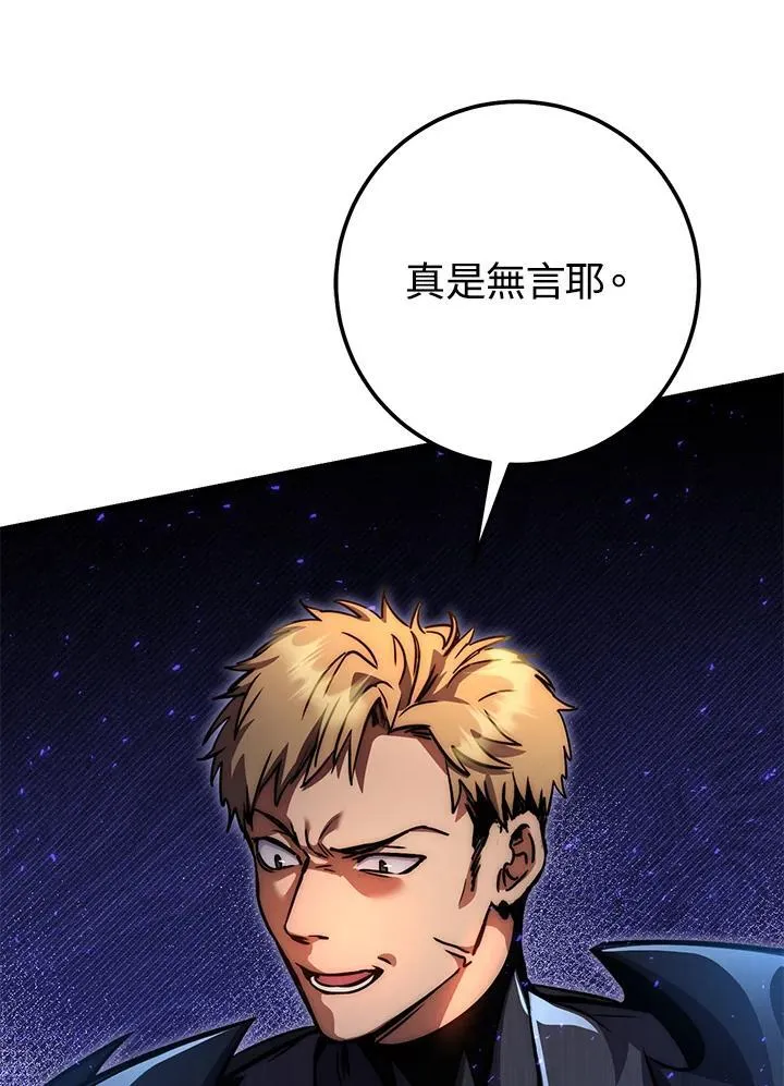 第53话 第60页