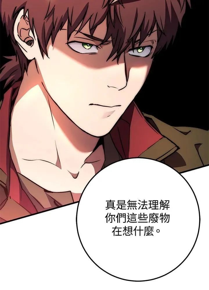 第53话 第63页