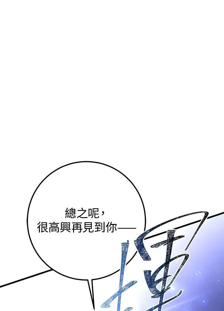 第53话 第64页