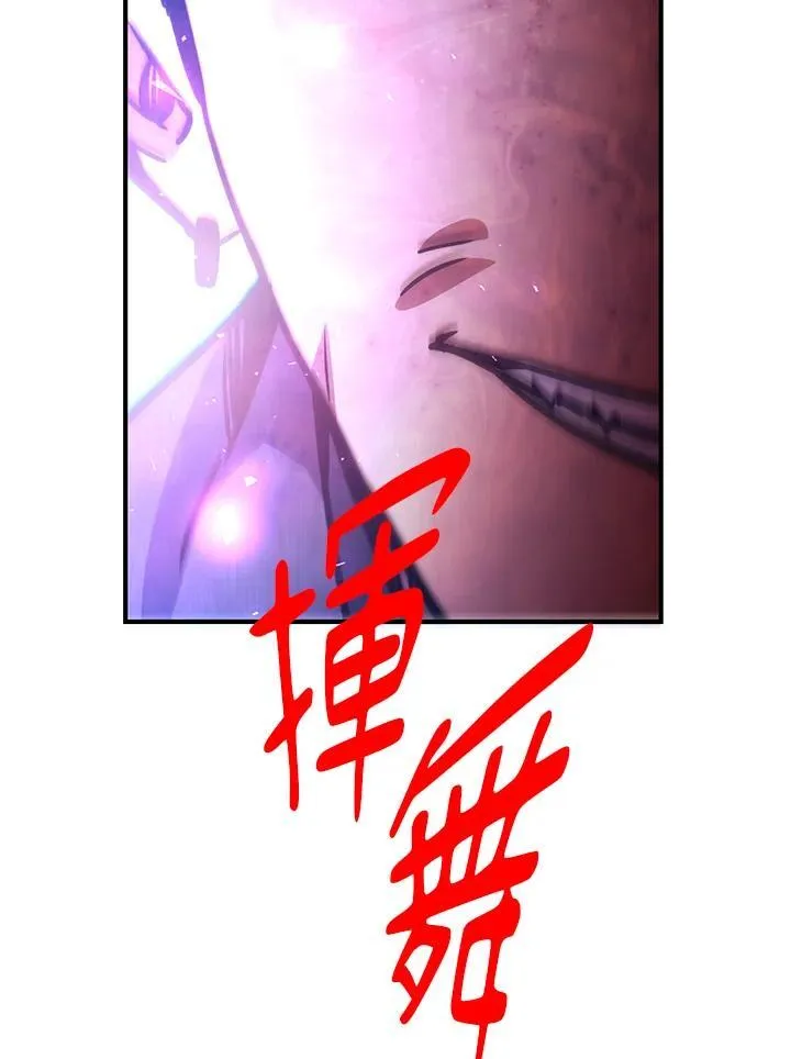 第53话 第68页