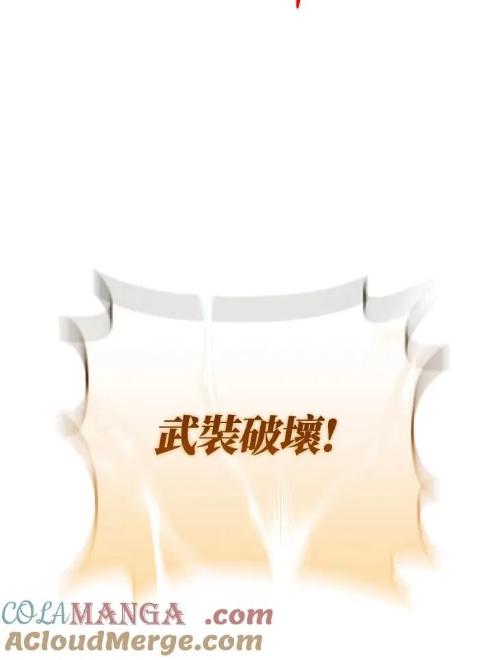 第53话 第69页