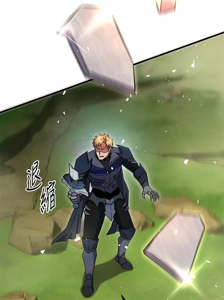 第53话 第74页