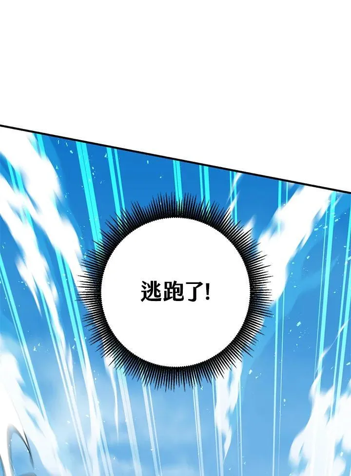 第53话 第78页