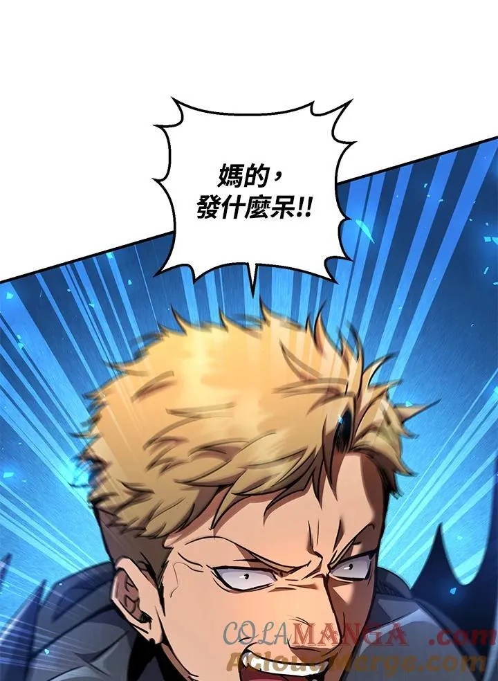 第53话 第89页