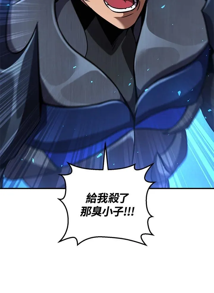 第53话 第90页