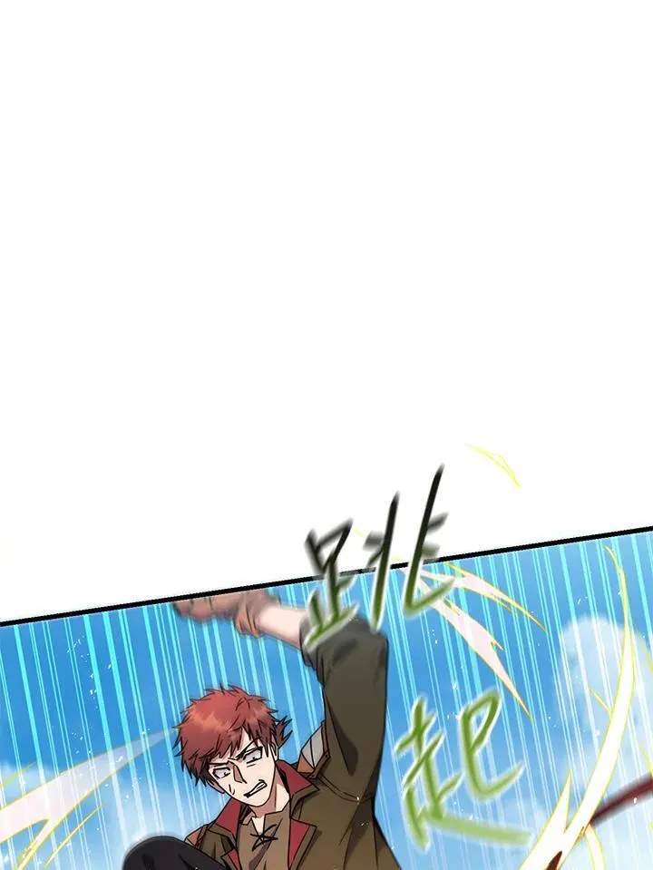 第53话 第100页