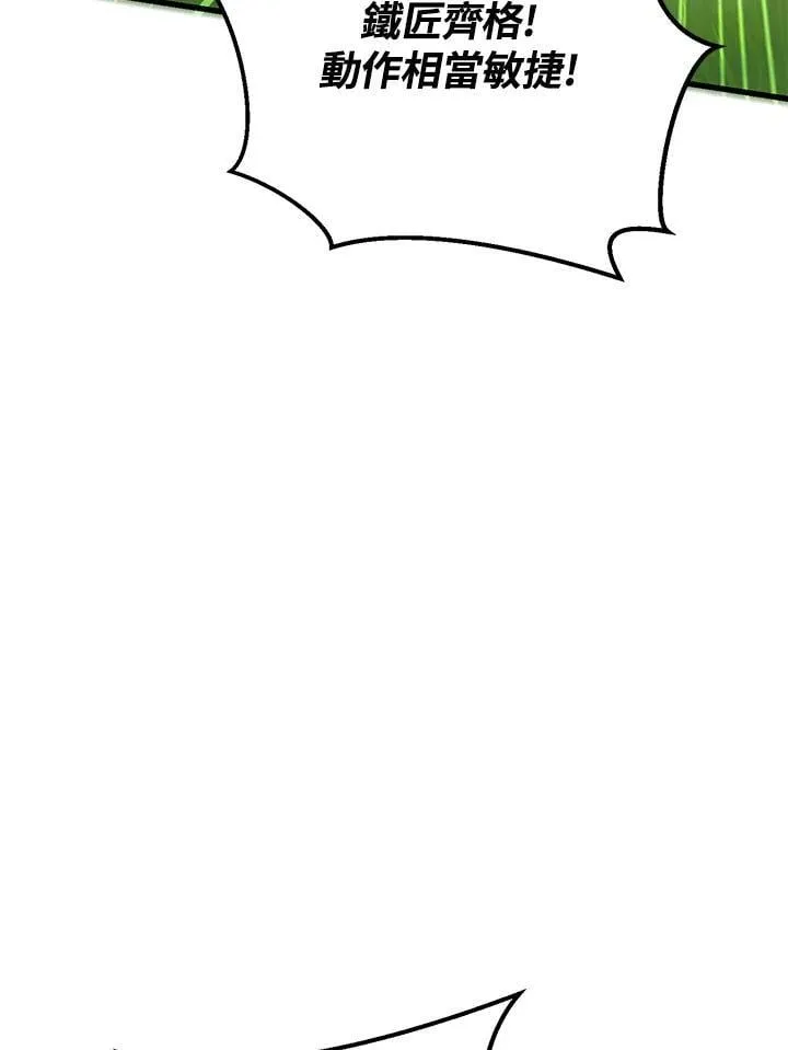 第53话 第102页