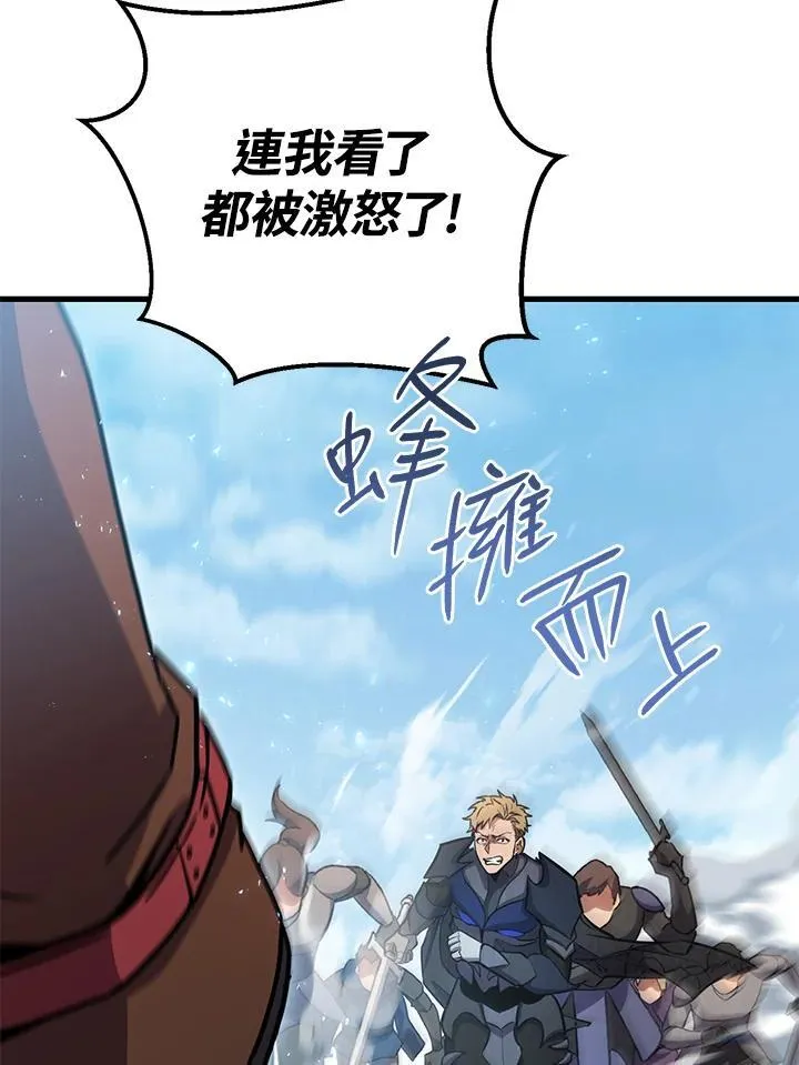 第53话 第103页