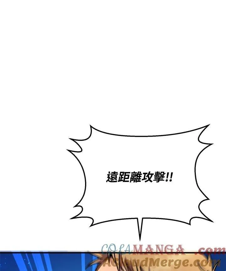 第53话 第105页