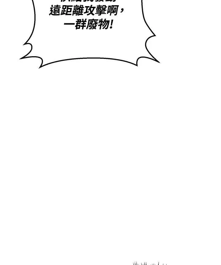 第53话 第107页