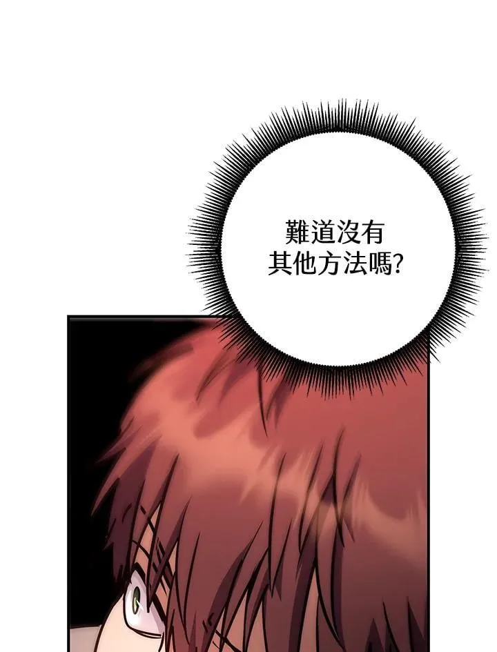 第53话 第111页