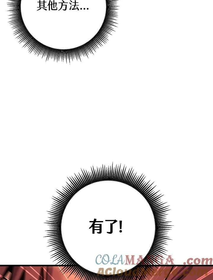 第53话 第113页